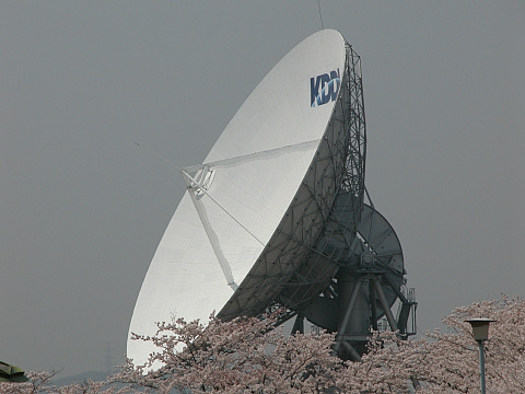 KDDI 茨城衛星通信センター